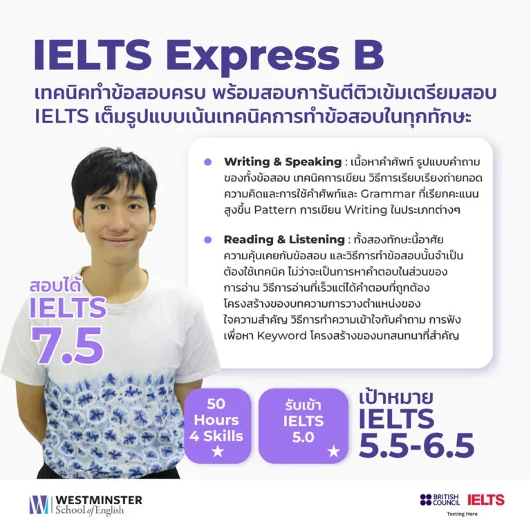 IELTS-COUSE B
