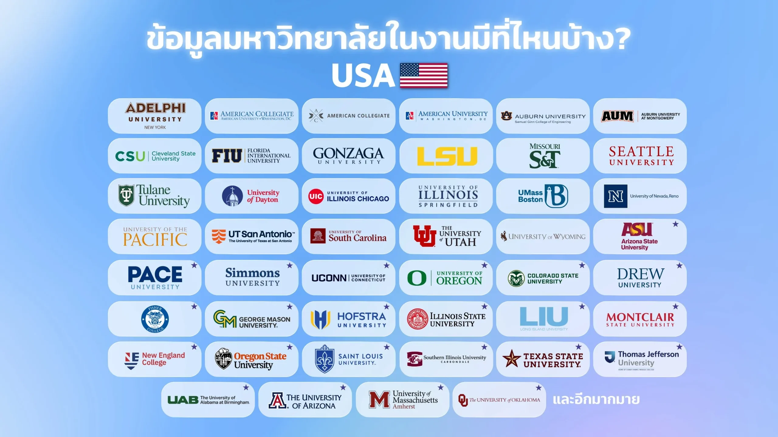 43 uni_Artboard 1 copy 2_11zon