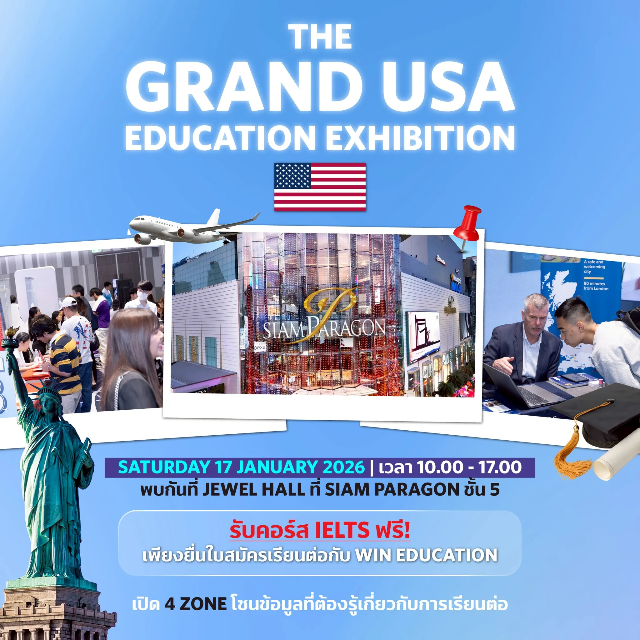 Event 43rd Hero Banner for Sun-05 (1)_11zon