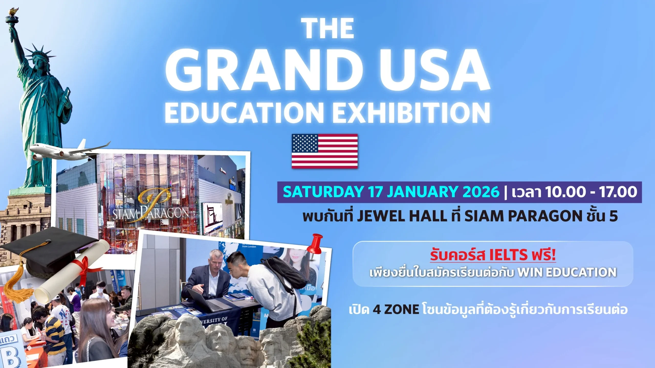 Event 43rd Hero Banner for Sun-06_11zon