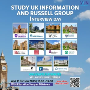 UK Russell Group Interview Day-01_11zon