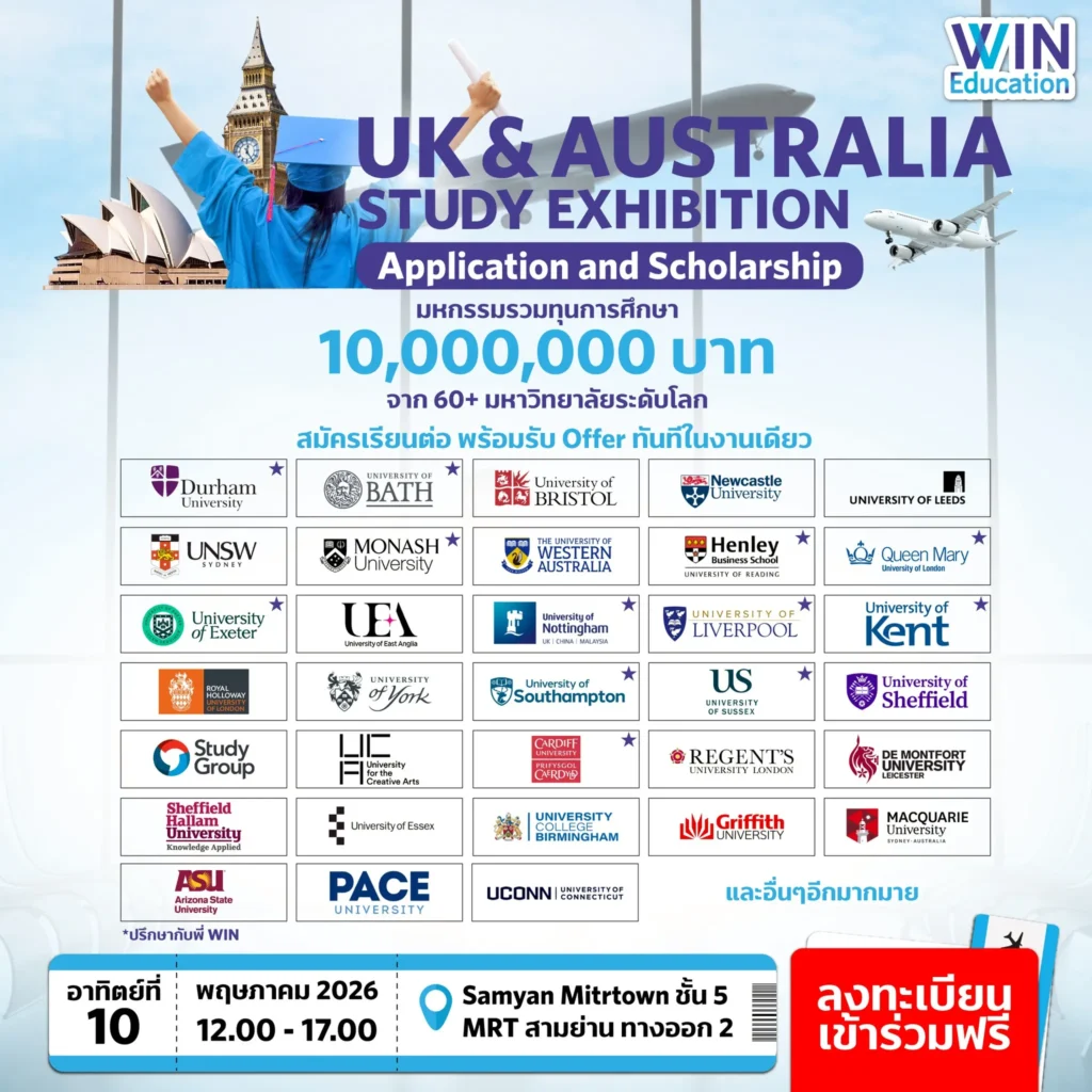 1st ADS with Logo-01_11zon