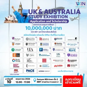 1st ADS with Logo-01_11zon