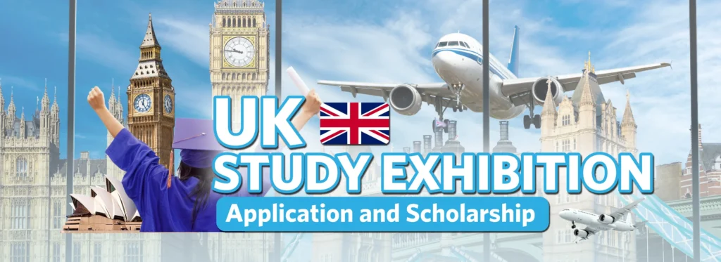 เรียนต่อ UK