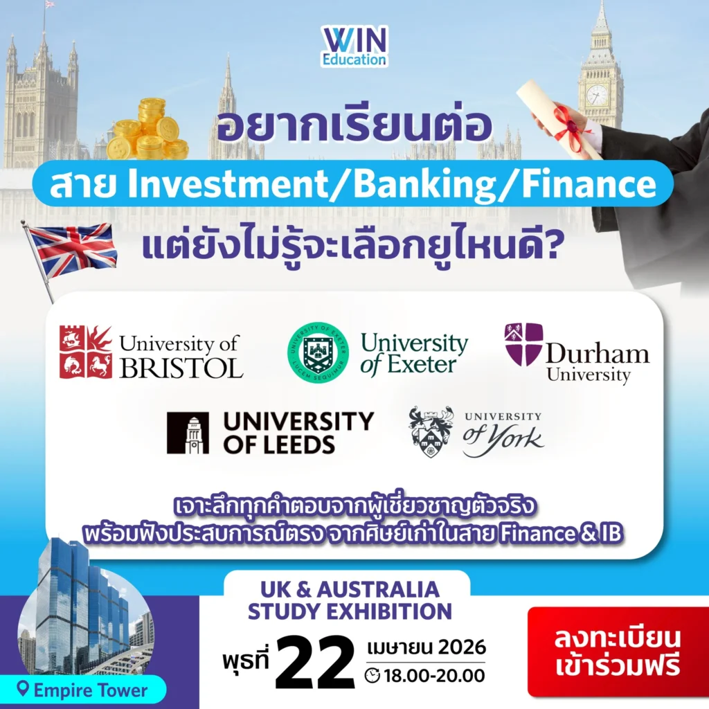 Empire Event Ver 1-01_11zon