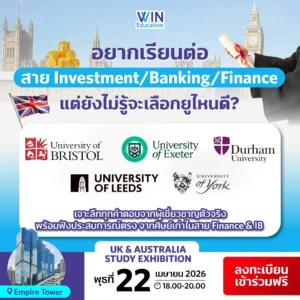 Empire Event Ver 1-01_11zon