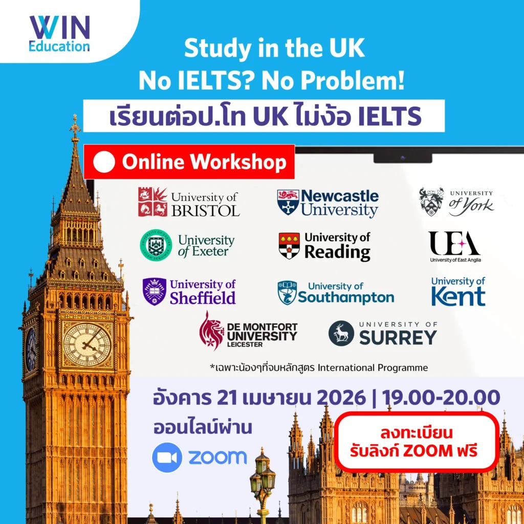 Online Workshop No IELTS-02_11zon