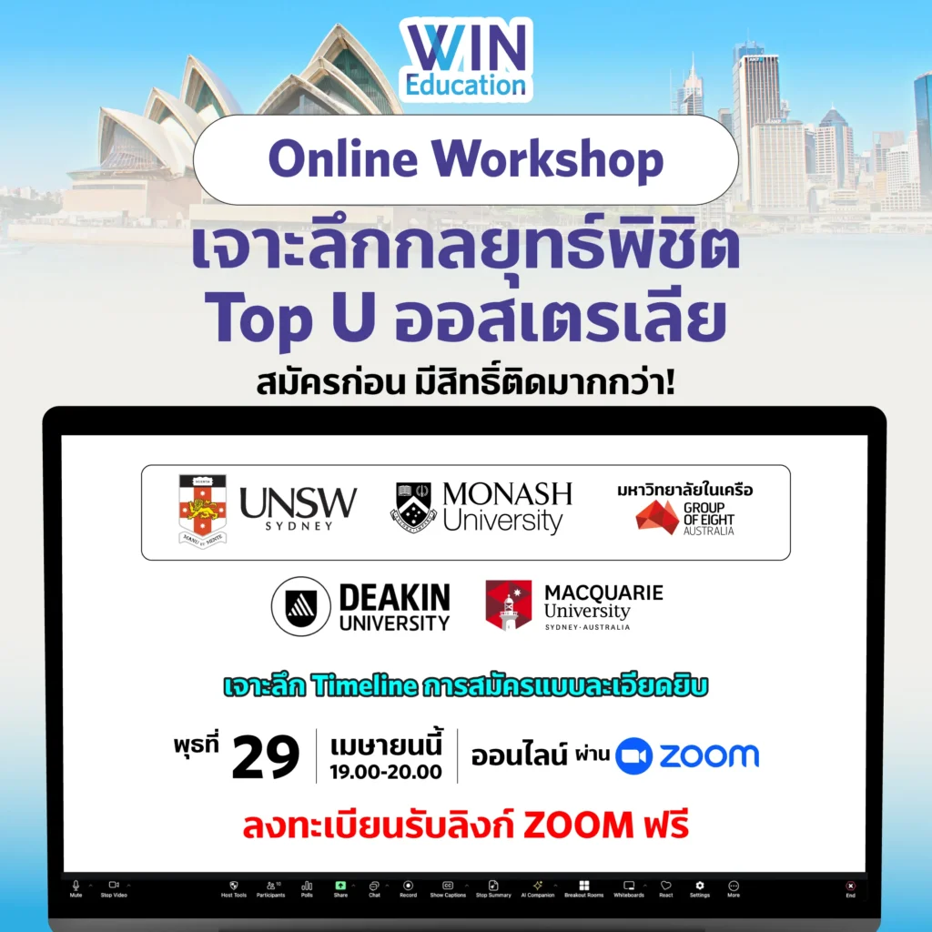 Top U online workshop-01_11zon