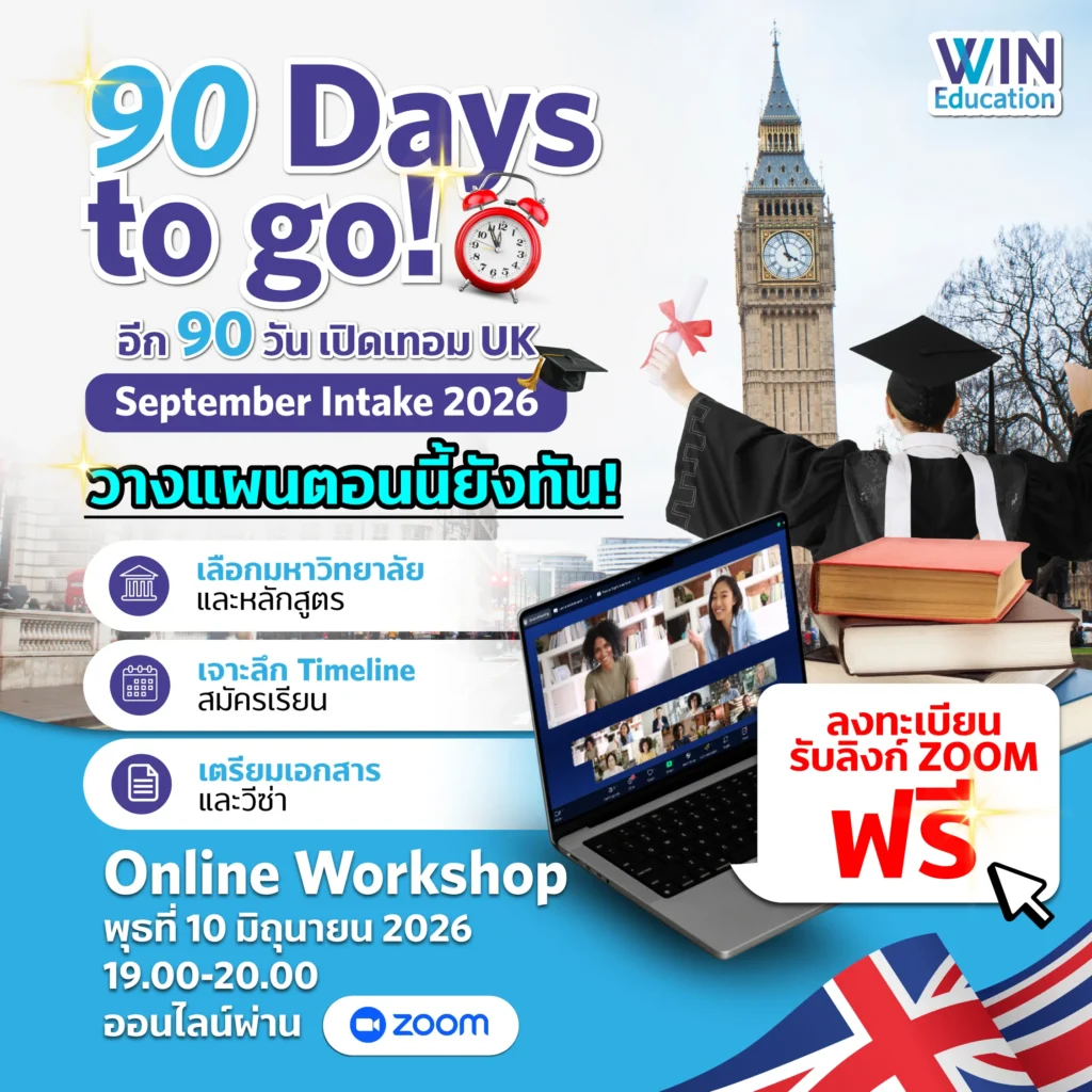 90 Day to go-01_11zon