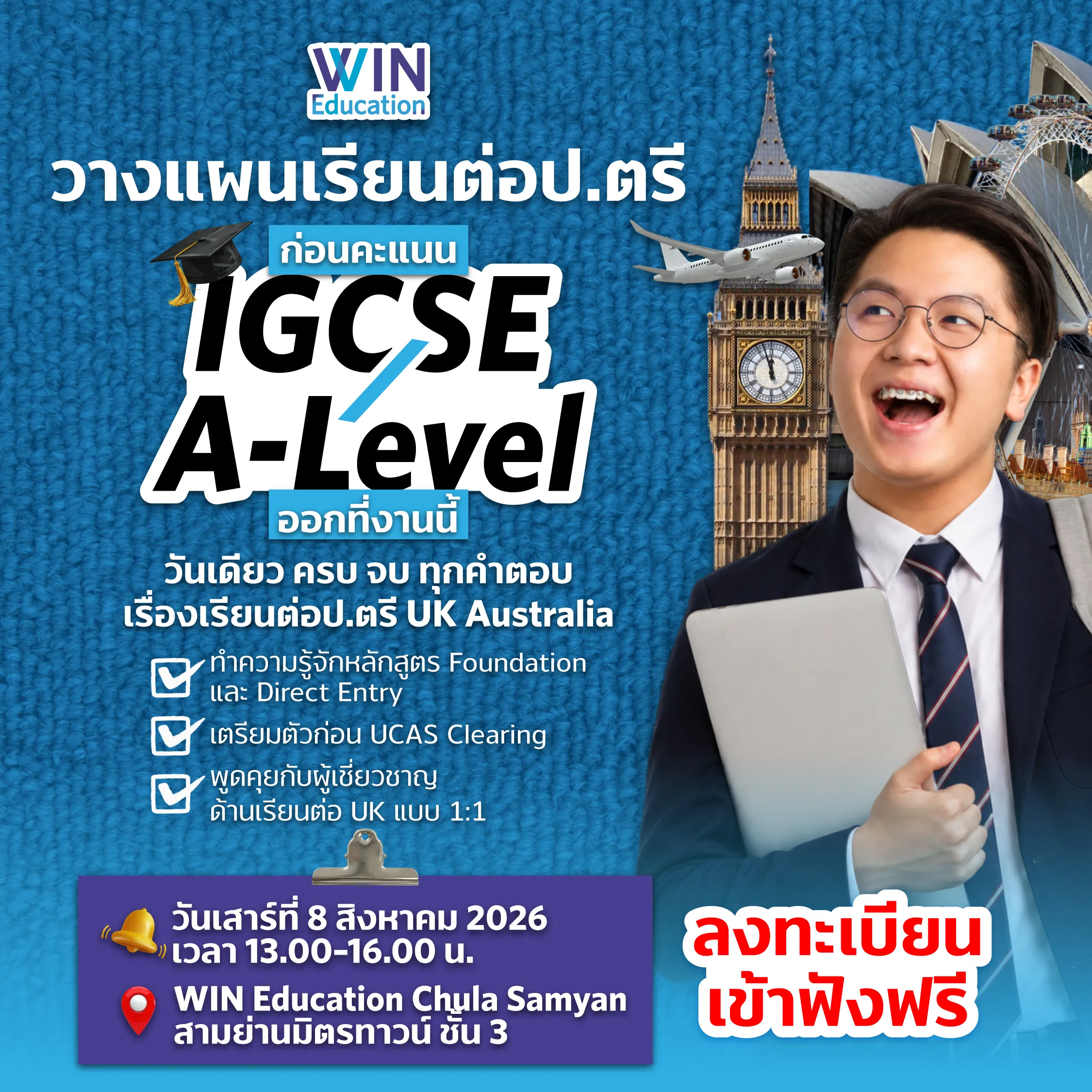 Plan Your Next Steps Before Your IGCSE _ A-Level Results