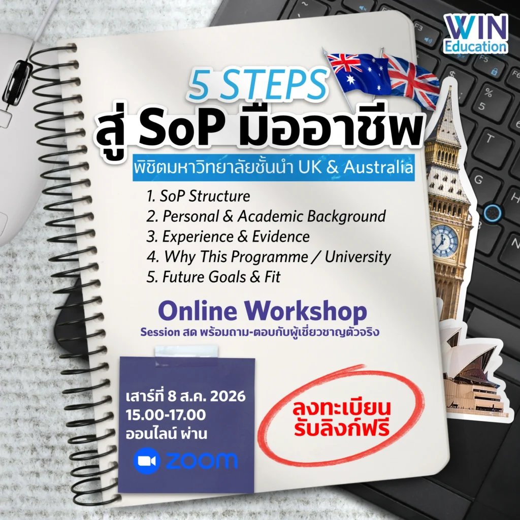 SoP Writing Workshop