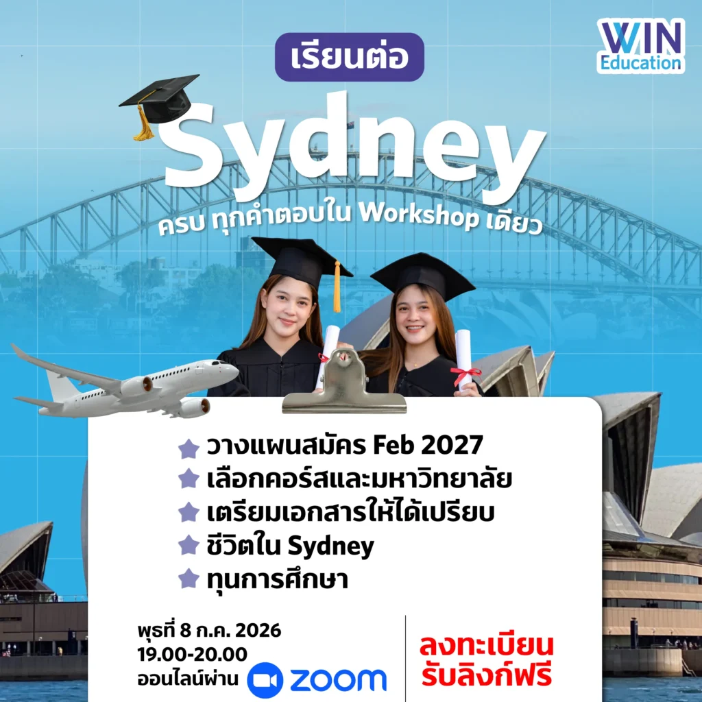 Sydney online-01